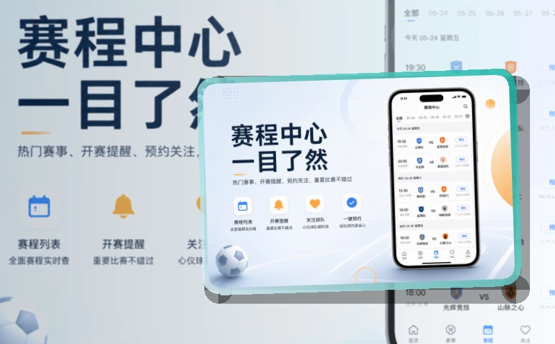 九游娱乐APP访问展示图